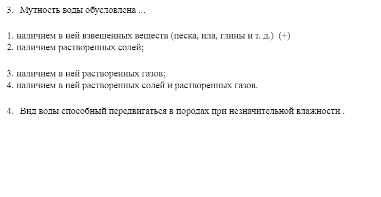 Экодиктант 2023 ответы категория 2. Что такое налоговый профиль.