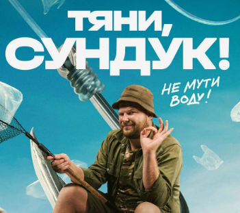 Тяни сундук