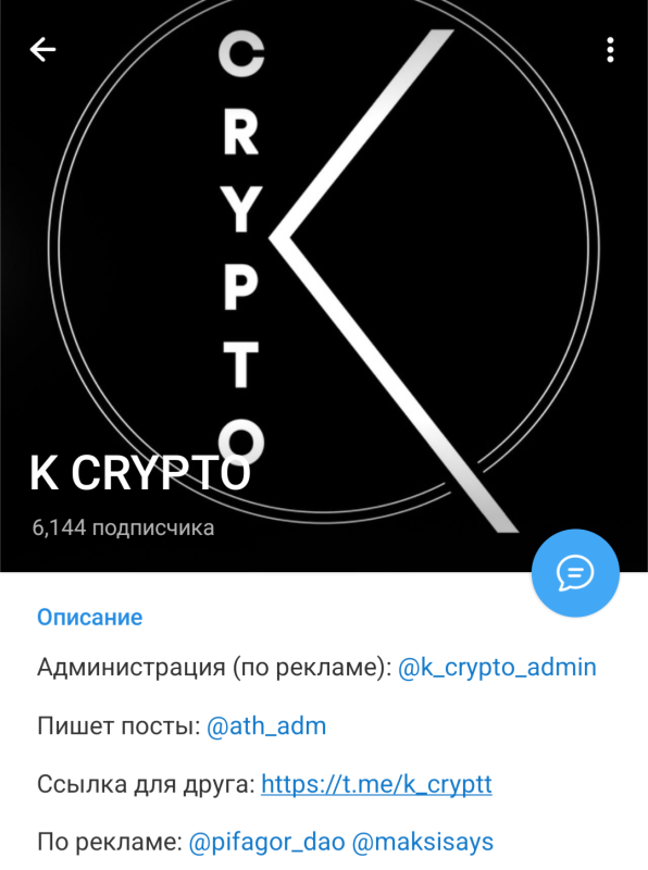 K CRYPTO обзор