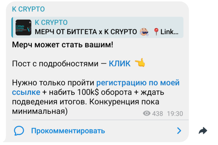 K CRYPTO отзывы